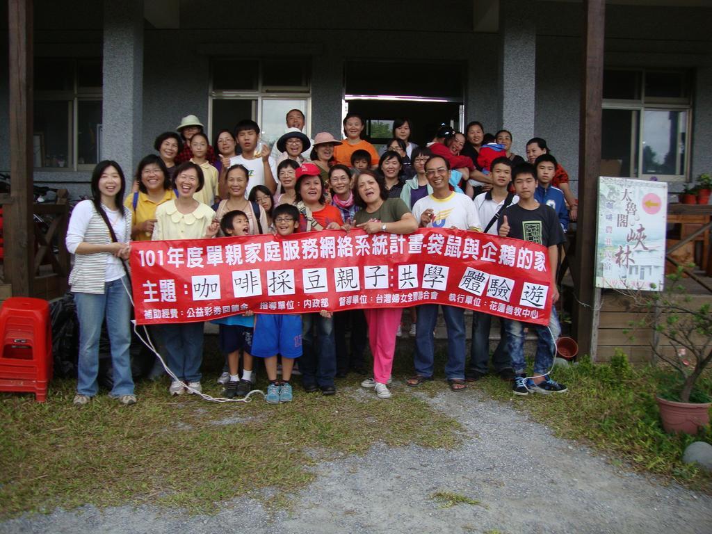 Taroko Sialin Coffee Farm Homestay Xiulin Esterno foto